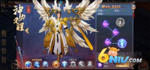 昆仑墟折 第6张图