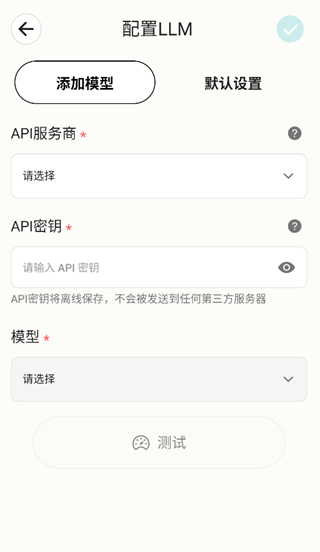 minitavern酒馆 第4张图