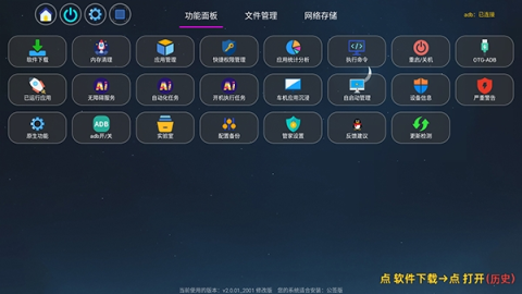 蒸蚌管家 第1张图