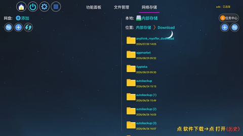 蒸蚌管家 第4张图