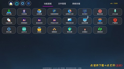 17883462765228