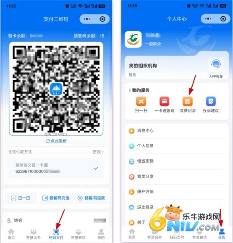 江西机关事务 第3张图