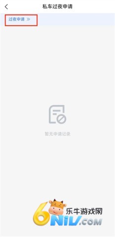 江西机关事务 第9张图