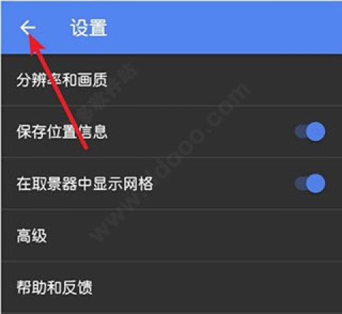 googlecamera 第5张图