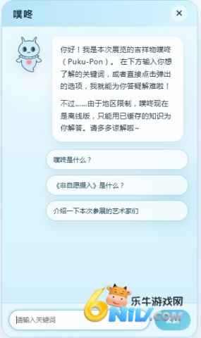 非自愿摄入 第3张图