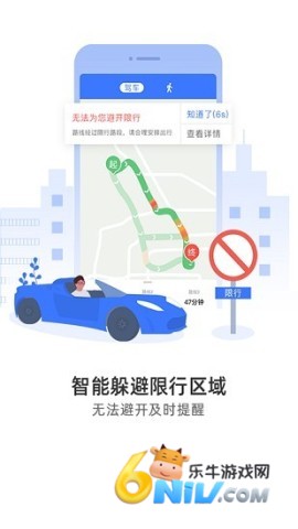 图吧手机地图 第1张图