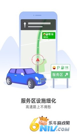 图吧手机地图 第2张图