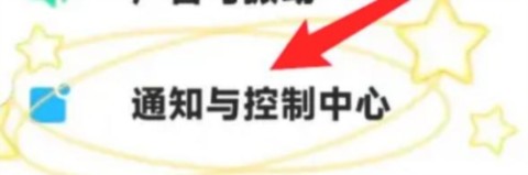小米妙享中心 第2张图