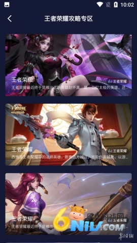 CrazyGames手机版 第1张图