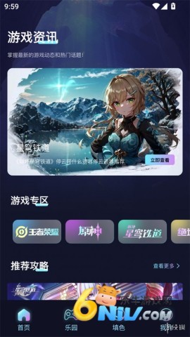 CrazyGames手机版 第2张图
