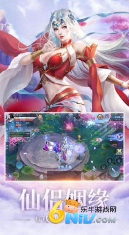 逆王传说入侵女儿国正规版 第1张图