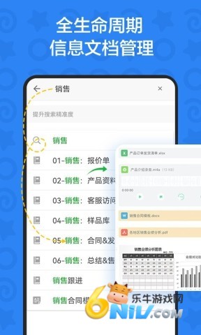 印象teams官方版 印象teams 第1张图