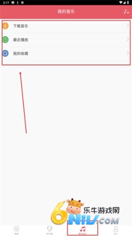 甜椒广场舞 第2张图