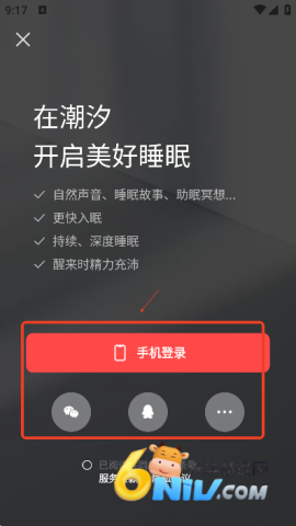 潮汐冥想 第1张图