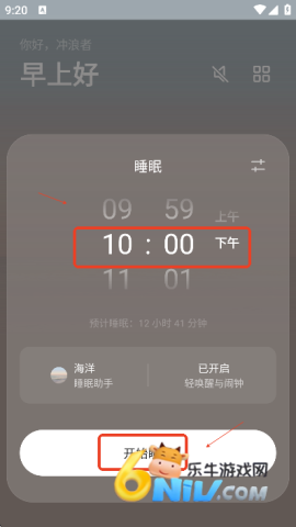 潮汐冥想 第3张图