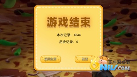 疯狂切披萨 疯狂切披萨 第1张图