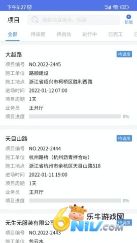 熊淘机械 第1张图
