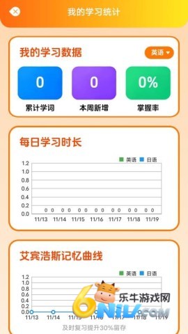 点诵课堂 第3张图