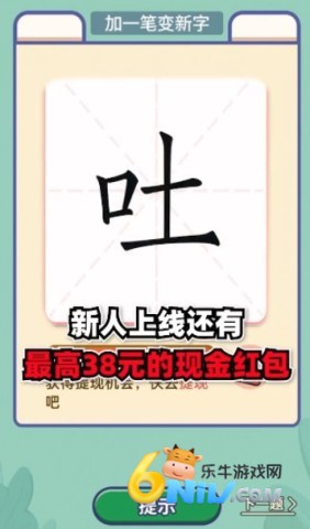 点点笔下花 第2张图