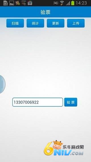 活动易 第1张图