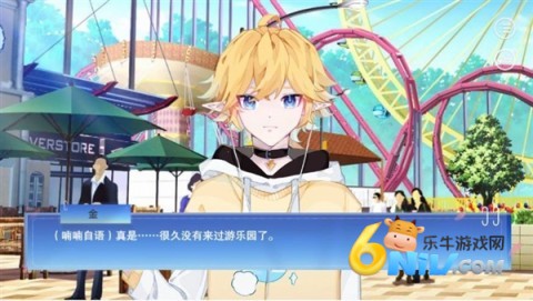 渣反恋爱系统 第1张图