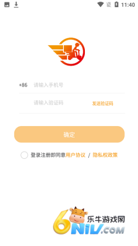 环球快送 第3张图