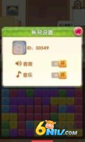 猫猫爱消除 第1张图