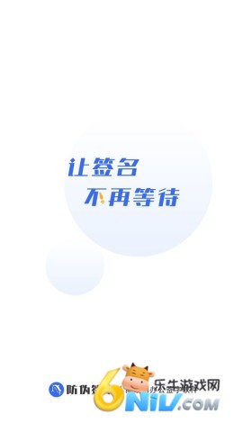 晋顺防伪签字 晋顺防伪签字 第2张图