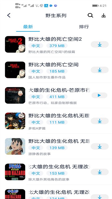 f7a2227fec14c5aeb72d137cd475fefb