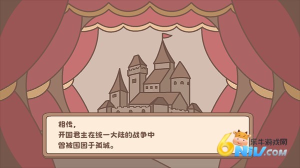光明王传说番外篇 第1张图