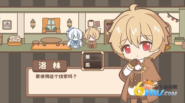 光明王传说番外篇 第2张图