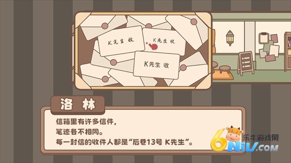 光明王传说番外篇 第3张图