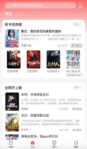 纸间蜃楼 第1张图
