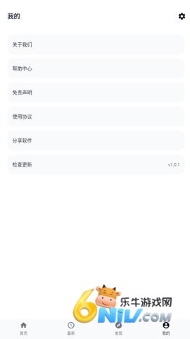 搜云盘 第2张图