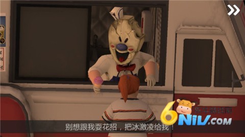 恐怖冰淇淋2正版 第2张图