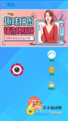 美美滤镜照相机 第1张图