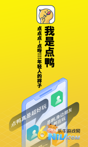 点鸭互动小说 第1张图
