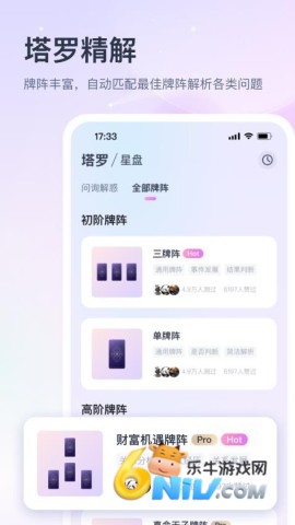 小雀幸 第1张图