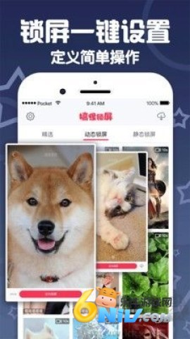 搞怪锁屏桌面壁纸 第2张图