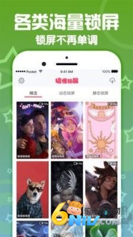 搞怪锁屏桌面壁纸 第3张图