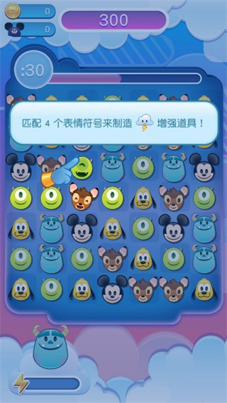 迪士尼表情包大作战 第3张图