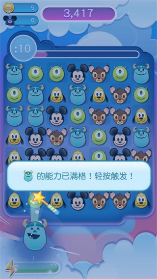 迪士尼表情包大作战 第5张图
