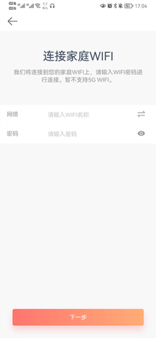小益智能 第4张图