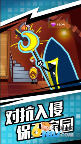 人类遗产战争 第1张图