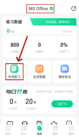 小黑课堂 第2张图
