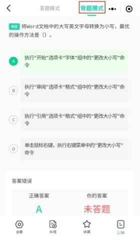 小黑课堂 第4张图