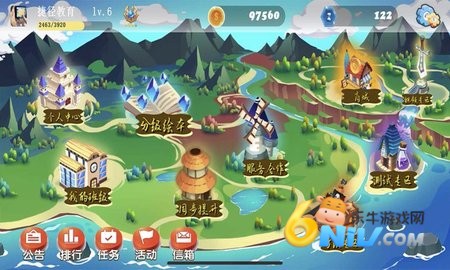 捷径思维英语 第2张图