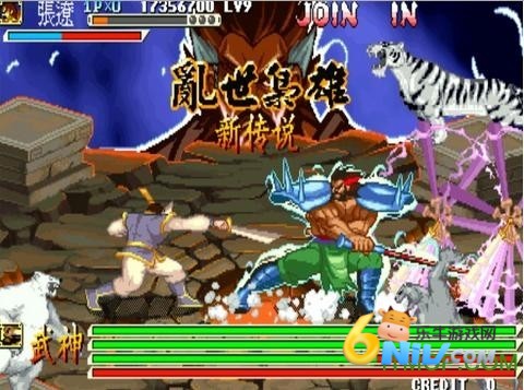三国战纪乱世枭雄 第1张图