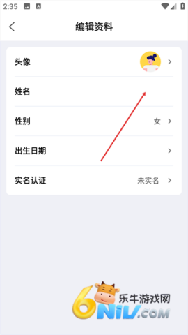 海康云眸社区 第2张图