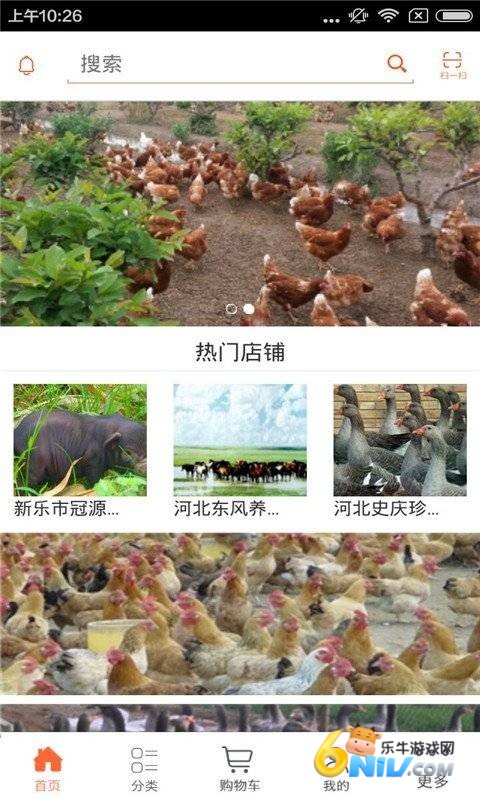 河北生态养殖 第1张图